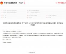 福利貼：跟著政策走，智能化改造20%補助